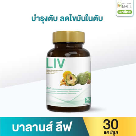 บาลานส์ ลีฟ 30 แคปซูล_0